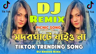 Sodor Ghate Jaiona  Dj RemiX  TikTok  Trance Mix  Bangla Dj Gan  2024  Dj Shuvo djsong [upl. by Navonod313]