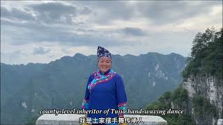 The handwaving dance known as quotShebaquot in Tujia language [upl. by Eceeryt]