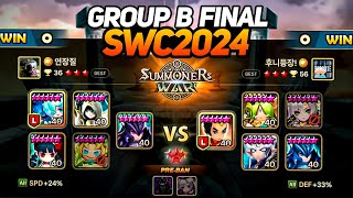 KUROMI vs HUNI BO5  FINAL  SWC2024 APAC Preliminary Group B in Summoners War [upl. by Eylrahc231]