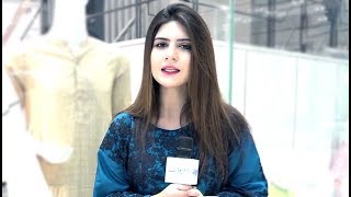 Rida Saeed  Interesting Question  Apko Aladin Ka Charag Mile tou Kya Khawahish Poori Karwain Ge [upl. by Gayl]