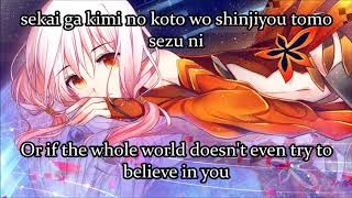 Guilty Crown  quotMy Dearestquot Romaji  English Translation Lyrics 39 [upl. by Dwight]