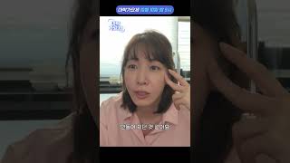 🔥TV조선 대학가요제 🔥김이나 심사위원의 영상 메시지 도착 [upl. by Helsie763]