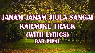 Janam Janam Jiula Sangai Karaoke Track with Lyrics  Shree Krishna Shrestha  Anand Karki Bar Pipal [upl. by Auberon]