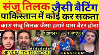 Pak Media Crying On IND Wins Series 31Ind Vs Sa 4th T20 Match Highlights Pak Reacts [upl. by Nnaylrebmik]