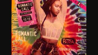 Patra  Romantic Call Instrumental [upl. by Yelak947]