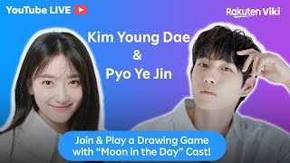 Viki is going live with Kim Young Dae amp Pyo Ye Jin Join now amp Play games together [upl. by Annaierb263]