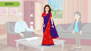 Kaal काल  Explanation  Class 8 Hindi Grammar [upl. by Enilec]