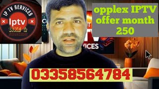 Opplex IPTV 250 month offer  how to buy opplex iptv 03358564784 [upl. by Ambros106]