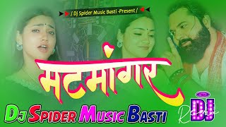 Matmangar  samarsingh  khushikakkar  asthasingh  Traditional Vivah Geet  Dj Spider Music Bst [upl. by Ainat]