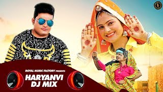 Haryanvi DJ Mix Song  Raju Punjabi Sonika Singh  New Haryanvi Songs Haryanavi 2020  RMF [upl. by Navarro]