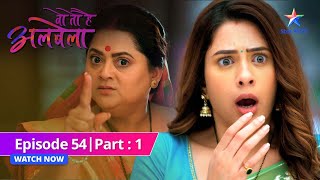 EPISODE54 PART1  Nakul ka shak  Woh Toh Hai Albelaaवो तो है अलबेला [upl. by Aizek]