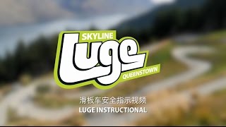 Luge Instructional Video  Skyline Queenstown [upl. by Htennaj]