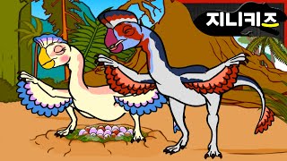 Oviraptor the Egg Taker  Omnivorous Dinosaur Late Cretaceous  Walking Dinosaurs ★ GeniAdventure [upl. by Akisej]