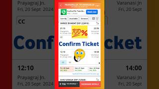 Train Ticket Booking Online Kaise Kare  IRCTC Se Ticket Kaise Book Kare  shorts ticketbooking [upl. by Ecyal150]