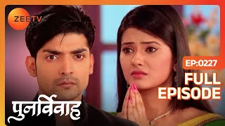 क्या Aarti पर यकीन करेगा Yash  Punar Vivaah  Zindagi Milegi Dobara  Full Ep  227  Zee TV [upl. by Sanfourd51]