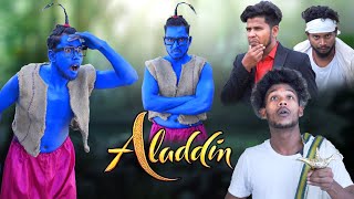 Aladdin  REAL FOOLS [upl. by Barbee]