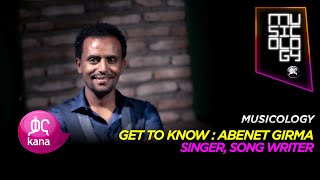 አብነት ግርማ Abenet Girma  Musicology [upl. by Alwitt]