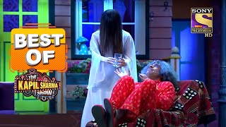 क्यों जगाया Gulati ने मोहल्ले में सब को  Best Of The Kapil Sharma Show  Season 1 [upl. by Milburt]