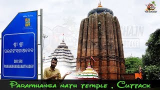 Paramhansa templeCuttack  Largest shiva temple in cuttack [upl. by Danica459]