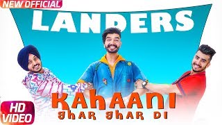 Kahani Ghar Ghar Di  Full Video  The Landers  Western Penduz  Latest Punjabi Song 2017 [upl. by Oznola9]