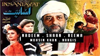 इंसानियत की जंग  Insaniyat Ki Jung  Blockbuster Full Hindi Movie  Nagma R Sarathkumar Radhika [upl. by Isherwood115]