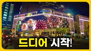 12월 겨울 꼭 가봐야하는 당일치기 코스 BEST 5  혼자여행 [upl. by Carmelina]