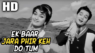 Ek Baar Jara Phir Keh Do  Hemant Kumar Lata Mangeshkar  Bin Badal Barsaat 1963 Songs Asha Parekh [upl. by Licha]