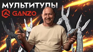 Обзор мультитулов Ganzo [upl. by Aicinad]