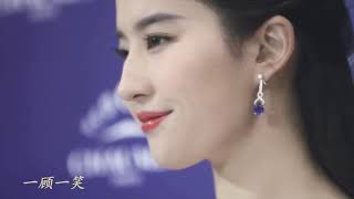 To Liu Yifei 刘亦菲 《愿岁月知你》 [upl. by Missak820]