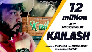 Kailash Full Song Mohit Sharma  Dogla Ki Duniya  New Haryanvi Songs Haryanavi 2020 [upl. by Meeker]