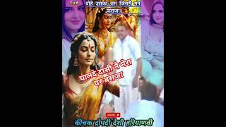 घालदे दासी नै हरियाणवीharyanvidesisongragnimastertopmusicloveliveharyanviragnisubscribe [upl. by Ballinger]