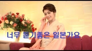 너무너무 듣기좋은 일본가요 모음 日本歌谣，水森香织演歌合集 Japanese music Vowel [upl. by Yroffej]