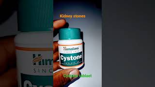 cystone tablet kaise lena chahiye kidney stone treatment [upl. by Caldera]