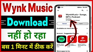 Wynk music app download kyon nahin ho raha hain  Wynk music app download nahi ho raha hai [upl. by Hola265]