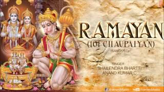 Ramayan 101 Chaupaiyan By Shailendra Bhartti Anand Kumar C I Full Audio Song Juke Box [upl. by Noicpecnoc]