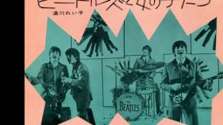 I shoud have known better beatles cover 元祖ザ・ヒットパレーダース [upl. by Elacsap]