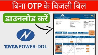 bijali bill kaise download kare  tpddl electricity bill download without otp  bill download [upl. by Enyawed146]