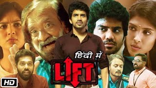 Lift Full HD 1080p Movie in Hindi Explanation  Kavin  Amritha Aiyer  Kiran Konda [upl. by Oiluig149]