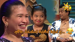 à¶…à¶¸à·Šà¶¸à· à¶¶à¶±à·’à¶±à·Šà¶±à·š à¶´à·’à¶½à·’à¶´à·“à¶±à·Š à·€à¶½à·’à¶±à·Š à¶¯   PodiWaddo [upl. by Kenweigh]