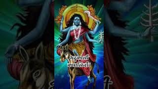 ॐ जयंती मंगला काली  मां कालरात्रि पूजा मंत्र  MAHAKALI MANTRA  Om Jayanti Mangla Kali  Kali Mata [upl. by Seaman269]