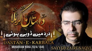 DastaanEKarbala  Dard Mein Doobi Huee Hai  SAYYED ZAIRE NAQVI  Nohay 2024 [upl. by Leonore]