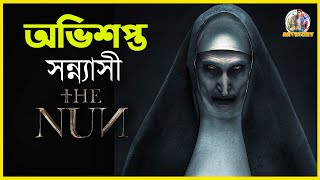 THE NUN  Funny Horror Dubbing  Movie Recap  ARtStory [upl. by Ivatts]