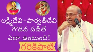 Telugu Basha Sahityam  Vyaktitva Vikasam  Part 11  Garikapati Narasimha Rao Speech  Pravachanam [upl. by Daisi]