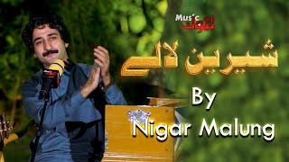 Pashto New Song  Sheerin Lalay  Nigar Malung  By Latoon Music  2023 [upl. by Tippets]