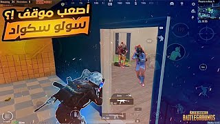 تجربة الايباد ميني 6 الرهيب في التحديث الأخير 🔥  استعراض عناصر التحكم و الحساسية ‼️  PUBG MOBILE [upl. by Lida442]