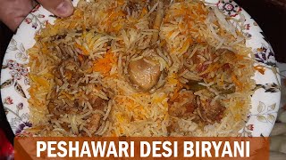 Peshawari Desi Biryani  Ramzan Special  Recipe Ingredients  2020 [upl. by Tonjes]