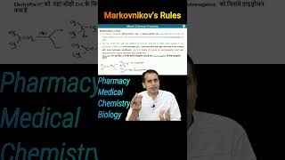 Markovnikovs rule  Organic Chemistry pharmaceuticalorganicchemistry2ndsemester [upl. by Etnovert]