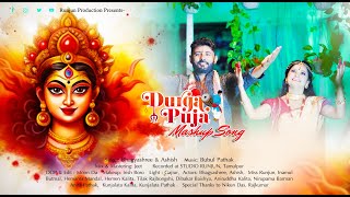 DURGA PUJA SONG দুর্গা পূজোর গান Mashup [upl. by Ahsile33]