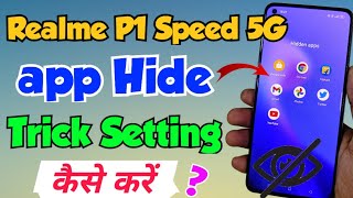 Realme P1 Speed 5G me App hide kaise kare  how to app hide in realme p1 speed 5g app hide Settings [upl. by Inge]