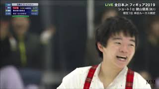 鍵山優真Yuma KAGIYAMA 2019 全日本ジュニア選手権 FS [upl. by Novaat]